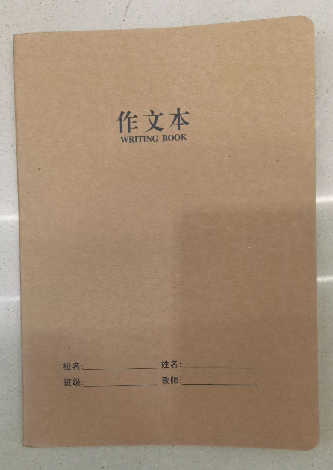 A7硬面抄～方便携带442