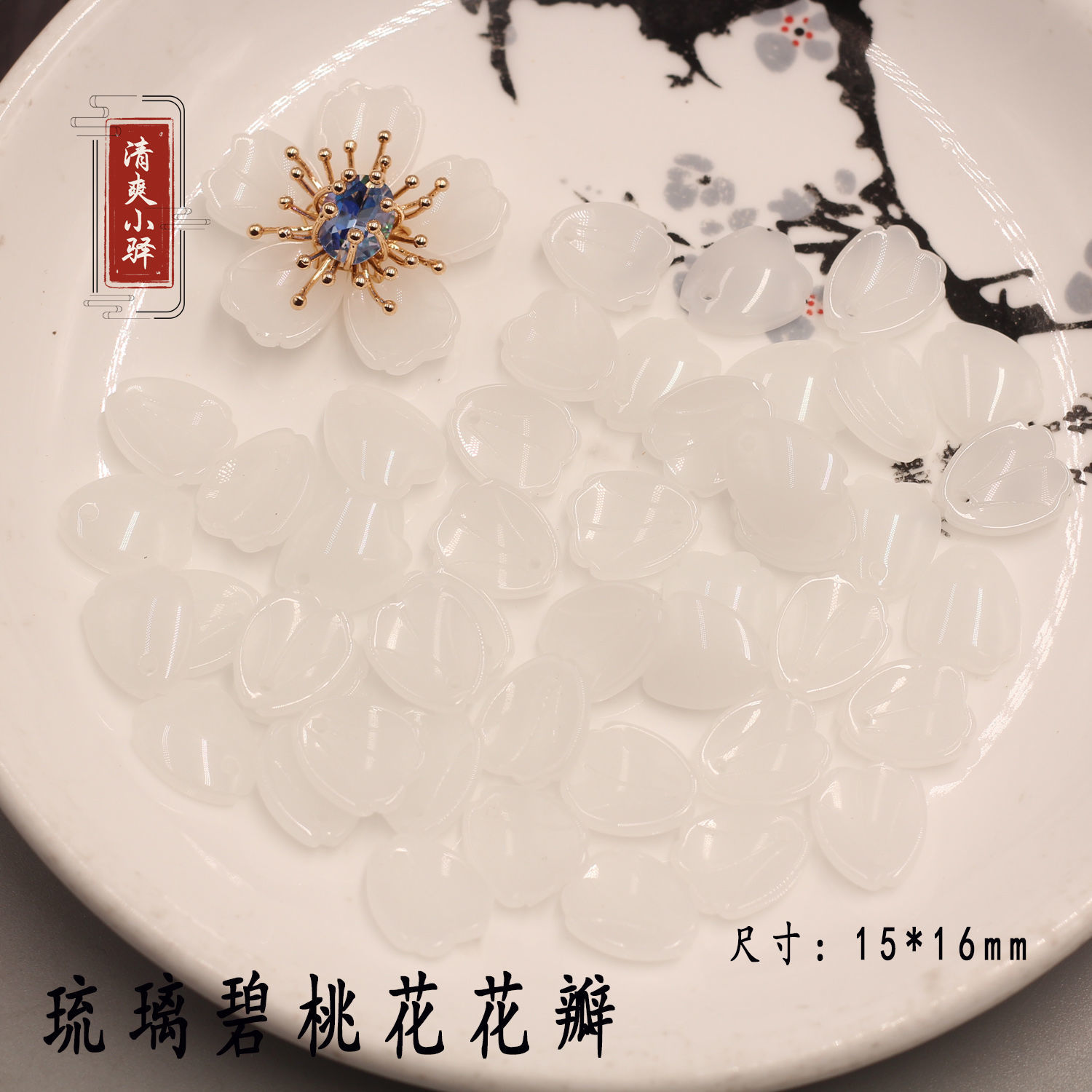 DIY handcrafted materials of Luli Guang, ancient-style hairpins and headwear, crystal scattered beads, tassel pendants, 2212 detail image 3