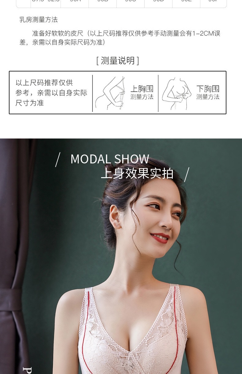 【 Pink Cheese Blue 】 Fashion Splicing Color Bra Q Elastic Latex Underwear For Women Without Underwire Adjustment Comfortable Small Chest Gathering undefined