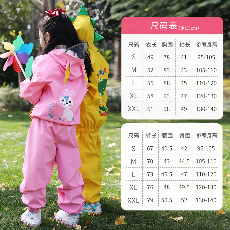 Children's raincoat set, Chunyafang Kindergarten Preschool students aged 3 to 8, rain cover for cold protection and warmth, outdoor rain gear details Picture