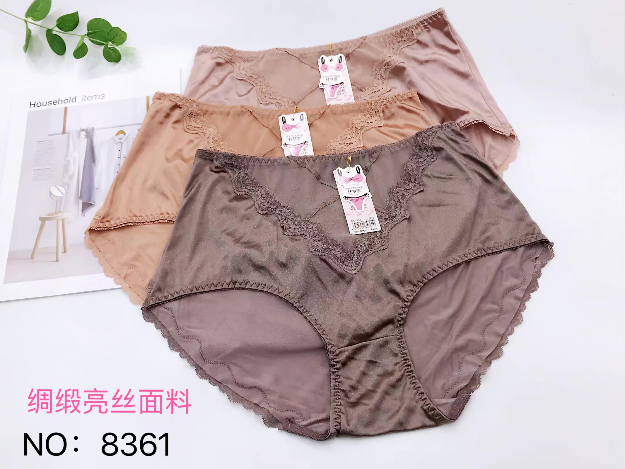 内裤/内裤女士高腰舒适/内裤女/女内裤/内裤女士高腰性感细节图