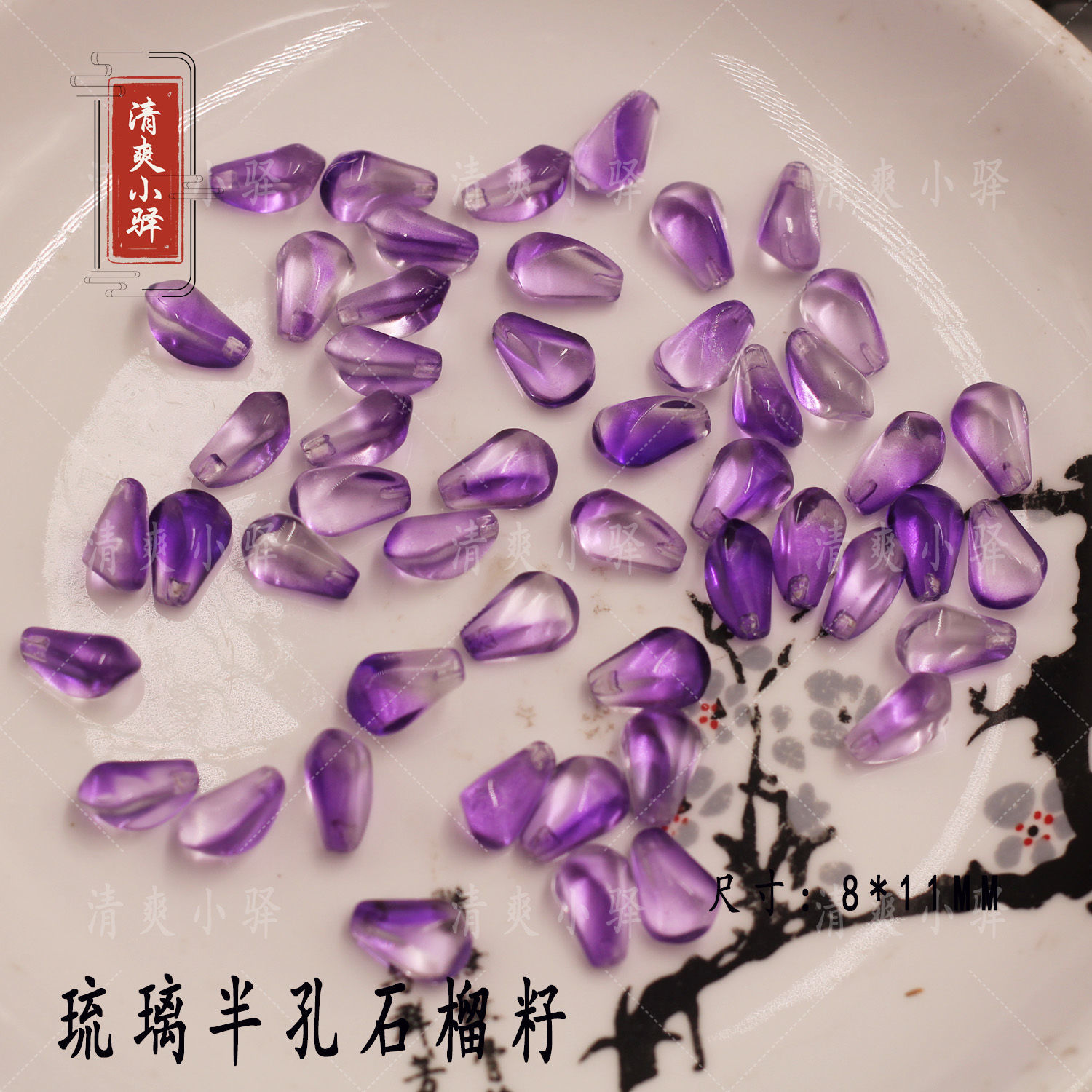 Glazed Light DIY handmade materials antique hairpin headpiece Crystal loose bead step swing fringe pendant 2268