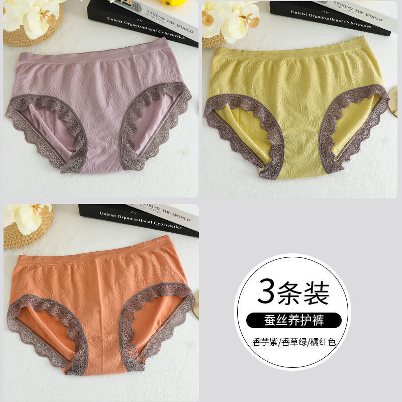 【 Pink Zhi Blue 】 Porcelain Beauty 3 Pieces Of Postal Graphene Female Underwear Sexy Charming Anti-Bacterial Hip Lift Mid-Waist Female Student Day Triangle Pants undefined