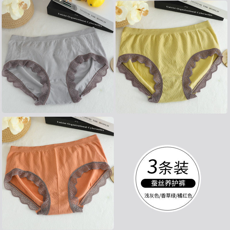 【 Pink Zhi Blue 】 Porcelain Beauty 3 Pieces Of Postal Graphene Female Underwear Sexy Charming Anti-Bacterial Hip Lift Mid-Waist Female Student Day Triangle Pants undefined