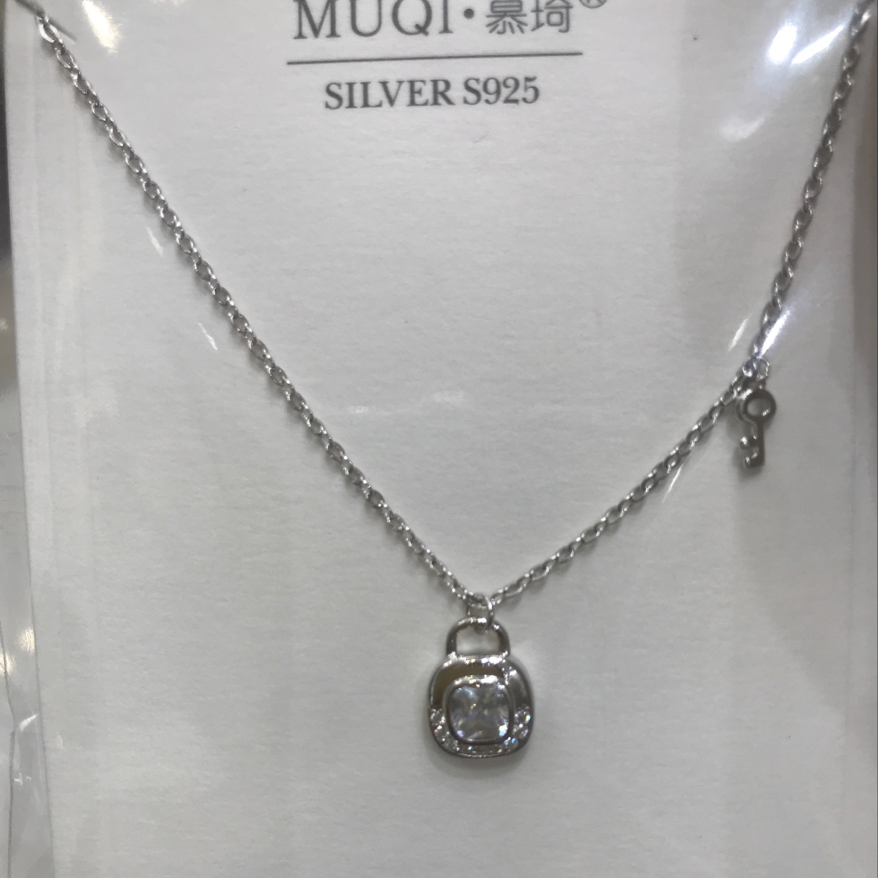 Silver lock plate