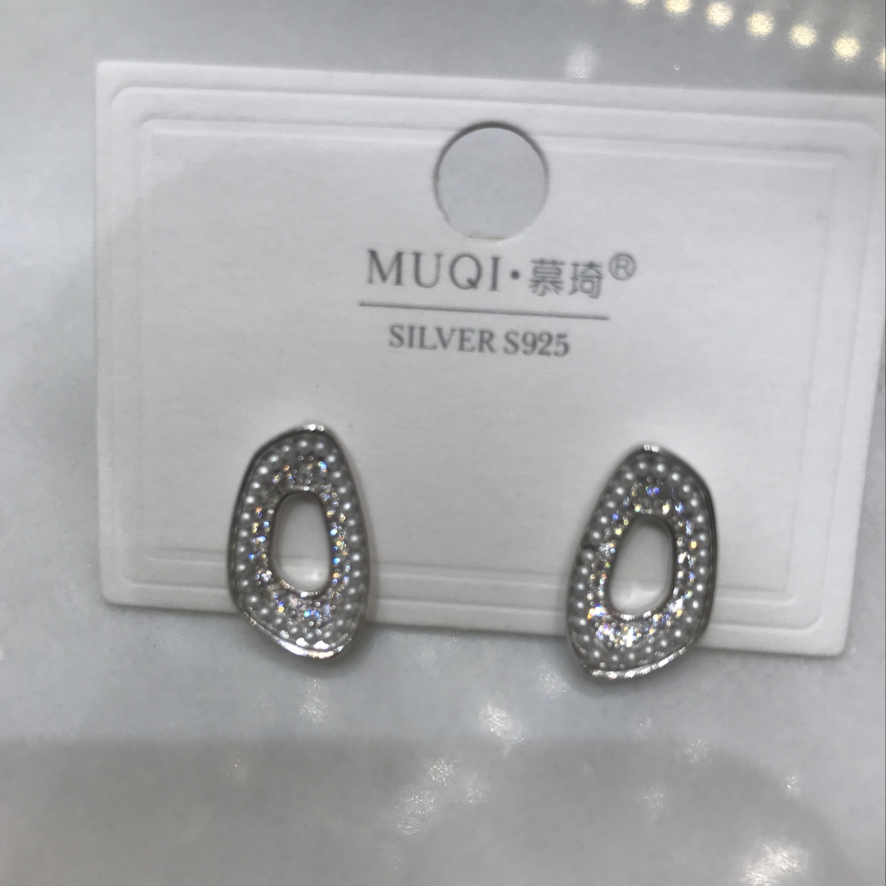 米珠。