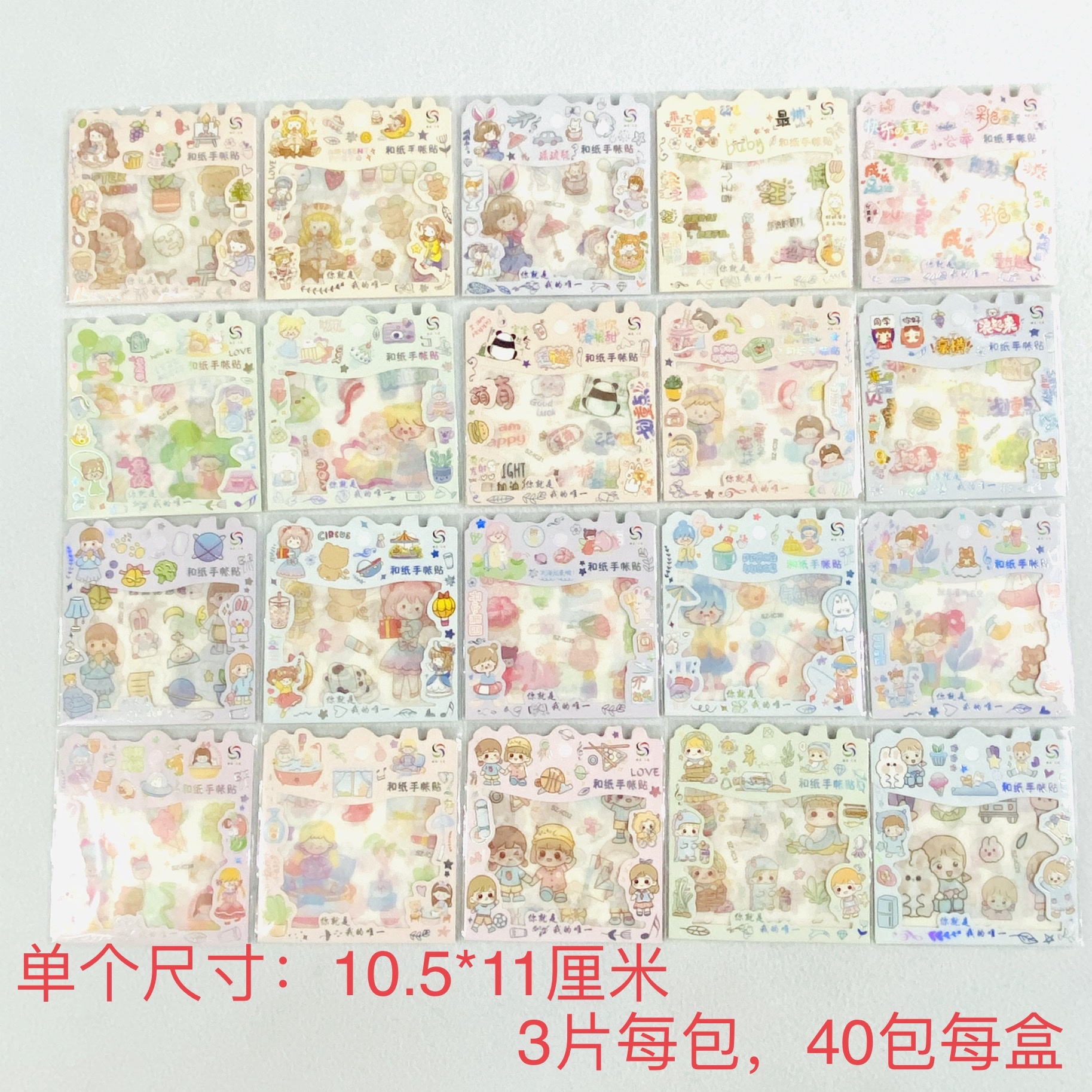 40 creative planner stickers Item Picture