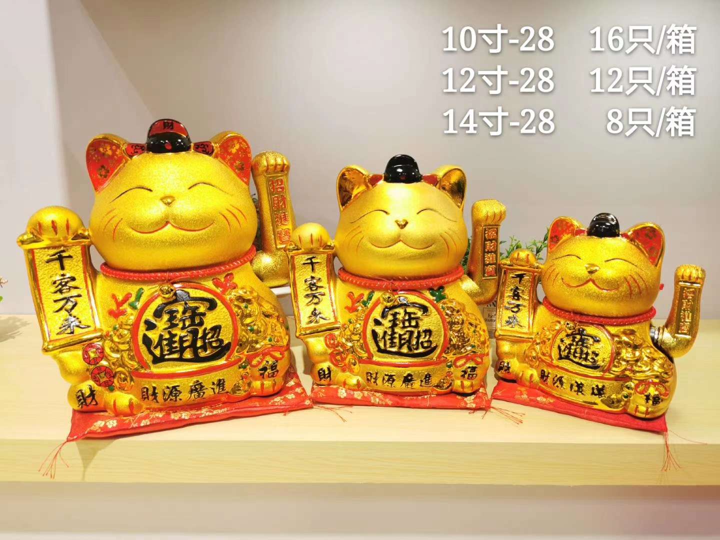 陶瓷/装饰/摆件细节图