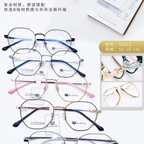 Xiuqiu glasses 23125 store side stall professional optician factory direct sales Miller titanium frame myopia glasses frame for optician store 58016