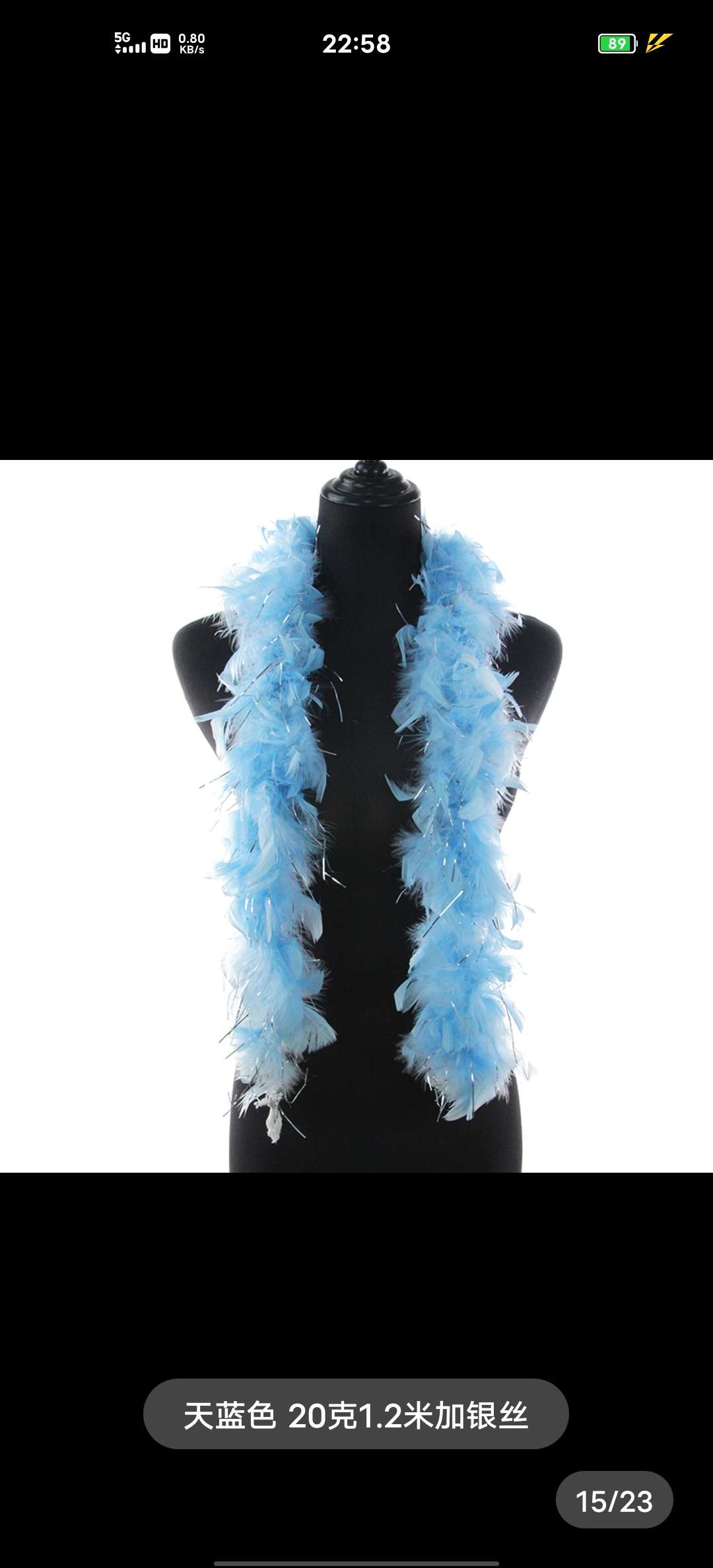 其他肉禽制品实物图