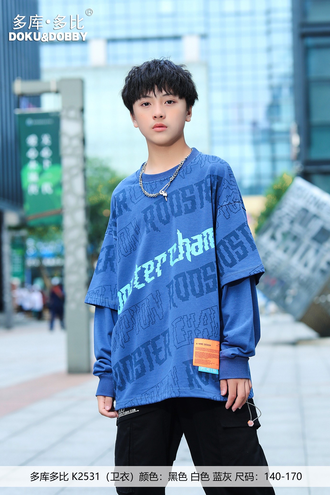Doku Dobi 2531 hoodie. Colors: white, black, blue. Sizes: 140-150-160-170 detail image 7
