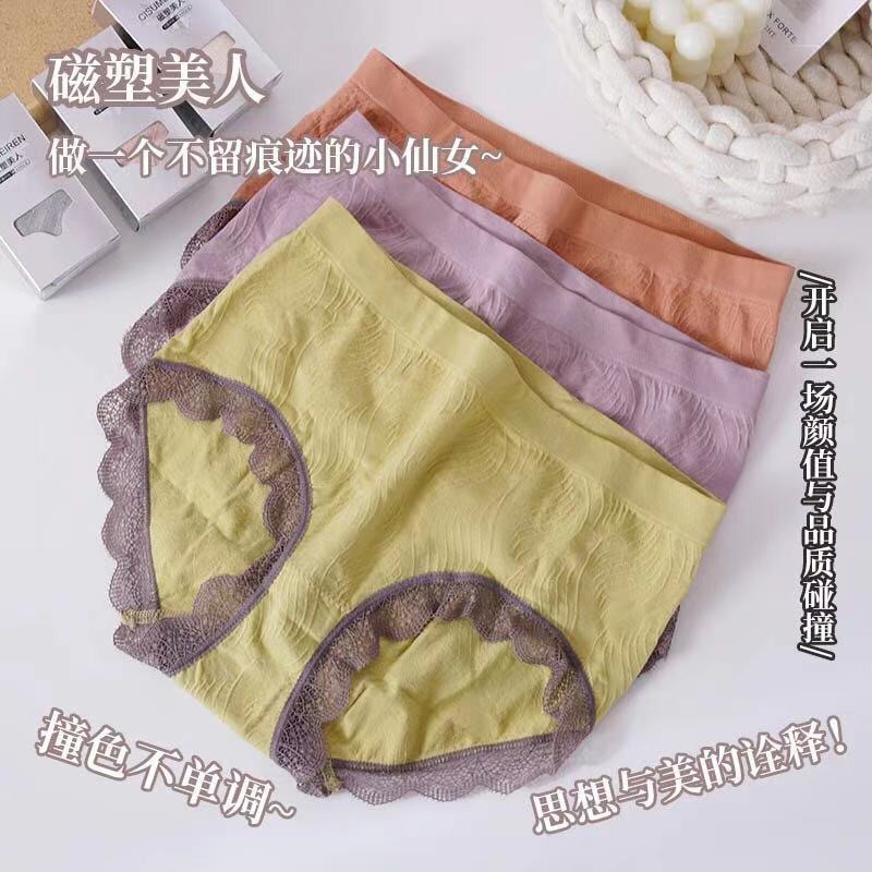 【 Pink Zhi Blue 】 Porcelain Beauty 3 Pieces Of Postal Graphene Female Underwear Sexy Charming Anti-Bacterial Hip Lift Mid-Waist Female Student Day Triangle Pants