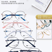 Xiuqiu glasses 23125 store side stall professional optician factory direct sales Miller titanium frame myopia glasses frame for optician store 58011