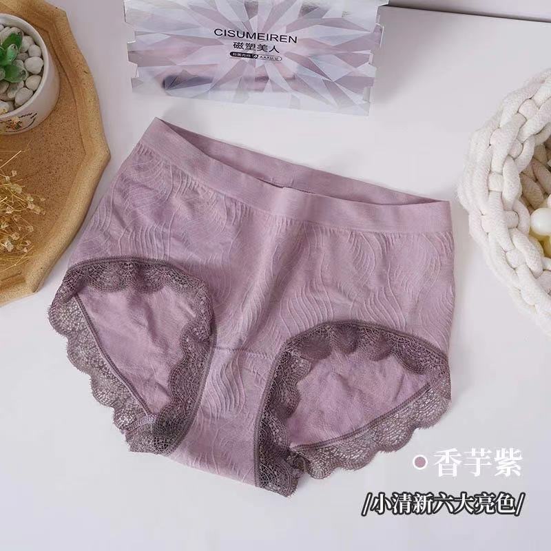 【 Pink Zhi Blue 】 Porcelain Beauty 3 Pieces Of Postal Graphene Female Underwear Sexy Charming Anti-Bacterial Hip Lift Mid-Waist Female Student Day Triangle Pants undefined
