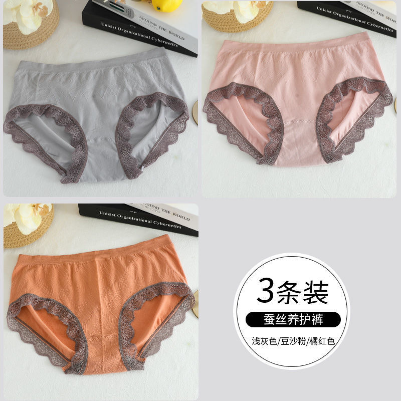 【 Pink Zhi Blue 】 Porcelain Beauty 3 Pieces Of Postal Graphene Female Underwear Sexy Charming Anti-Bacterial Hip Lift Mid-Waist Female Student Day Triangle Pants undefined