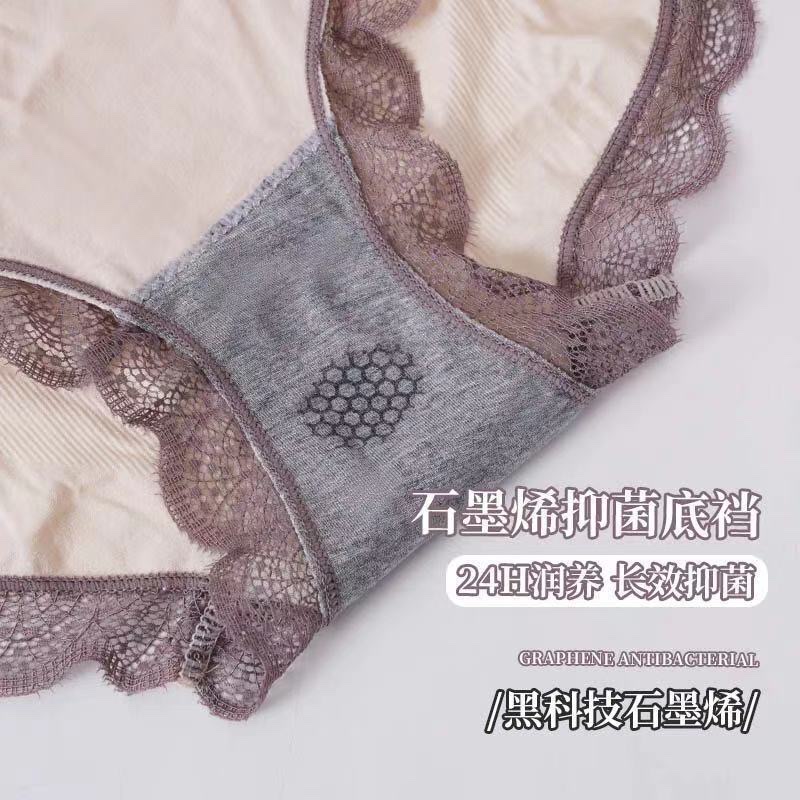 【 Pink Zhi Blue 】 Porcelain Beauty 3 Pieces Of Postal Graphene Female Underwear Sexy Charming Anti-Bacterial Hip Lift Mid-Waist Female Student Day Triangle Pants undefined