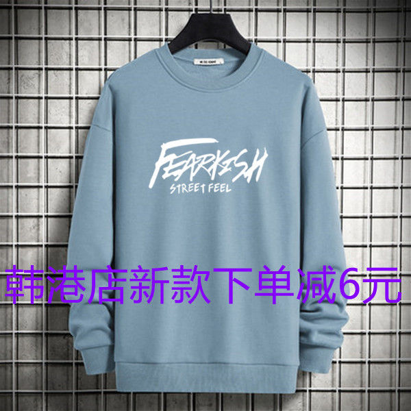 Autumn and winter men's pullover long-sleeved T-shirt, round-neck hoodie, men's young students, large-sized base layer shirt, men's clothing, 20