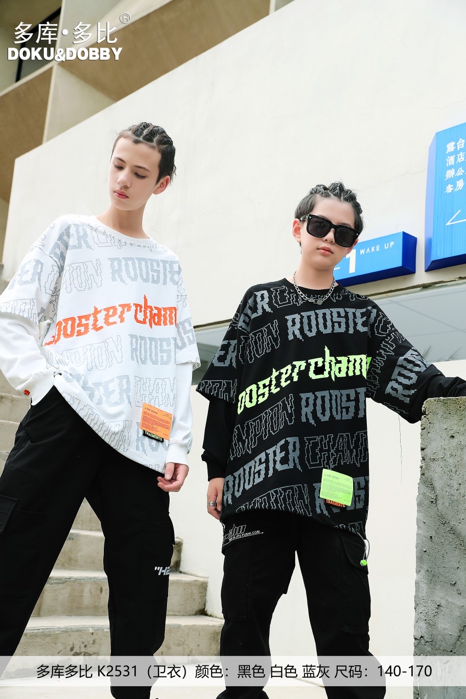 Doku Dobi 2531 hoodie. Colors: white, black, blue. Sizes: 140-150-160-170 detail image 1