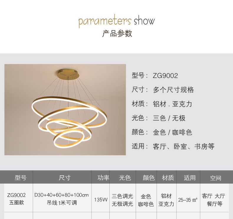 轻奢吊灯餐厅客厅灯简约厂家直销照明家用节能明亮详情6