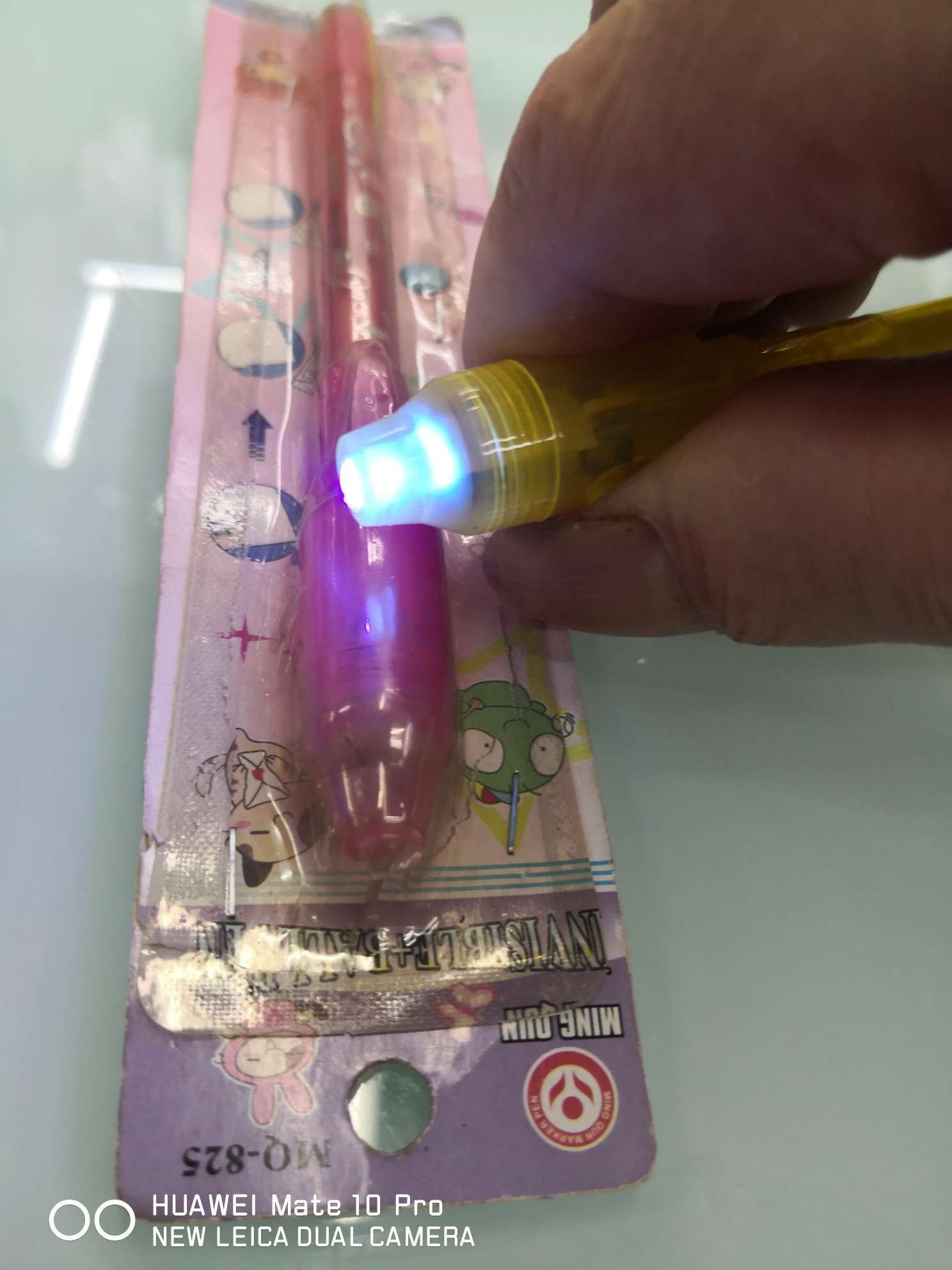 Yiwu Boyang Pen and Ink Supplies Store MQ-825 Double-head Suction Card Invisible Pen Application Scenario