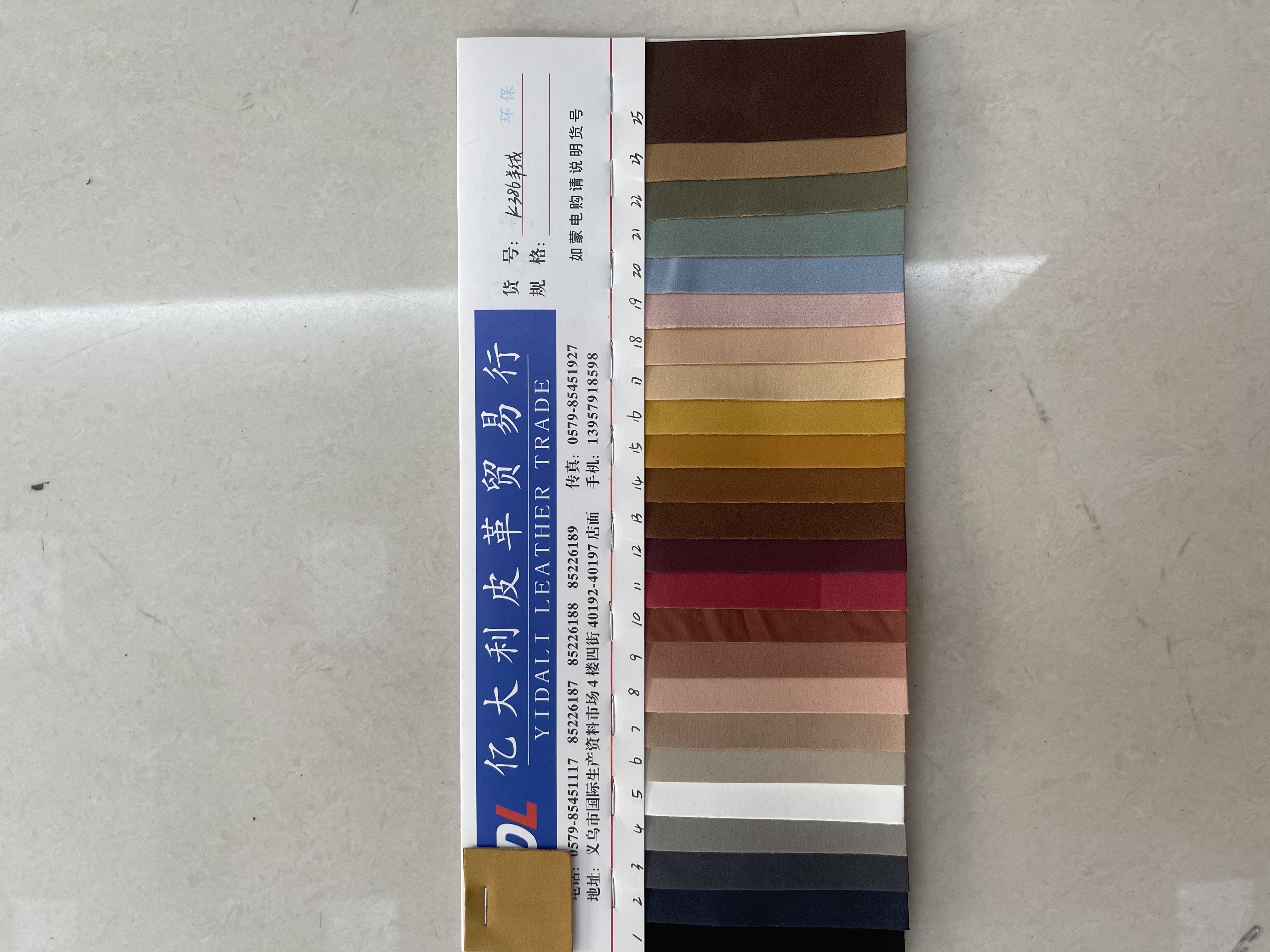 K386羊绒产品图