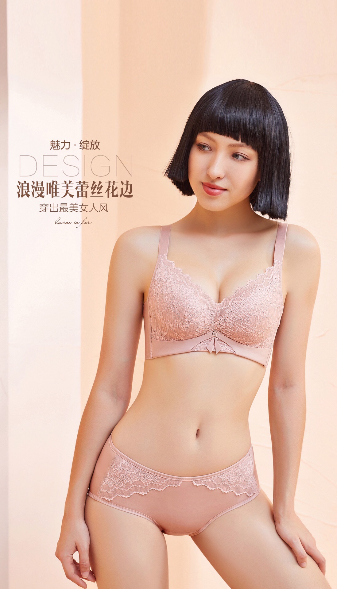 2305 #
Sizes: 34#-40#
Color: Black, Cream Apricot, Grey Blue, Vanilla Green, Bright Red
Q Elastic Cotton Vacuum Cup, Super Soft Touch, Silky Process Design, Soft details Picture