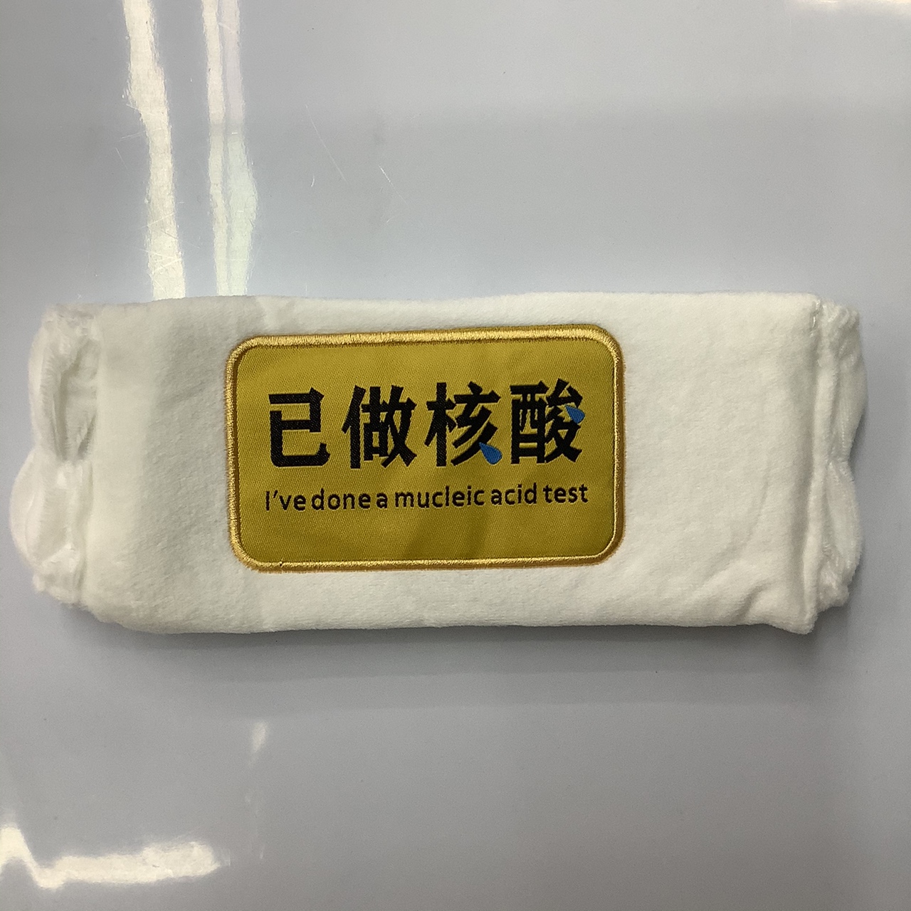 Chao Yu has taken a nucleic acid test, washed his face and tied up his hair band