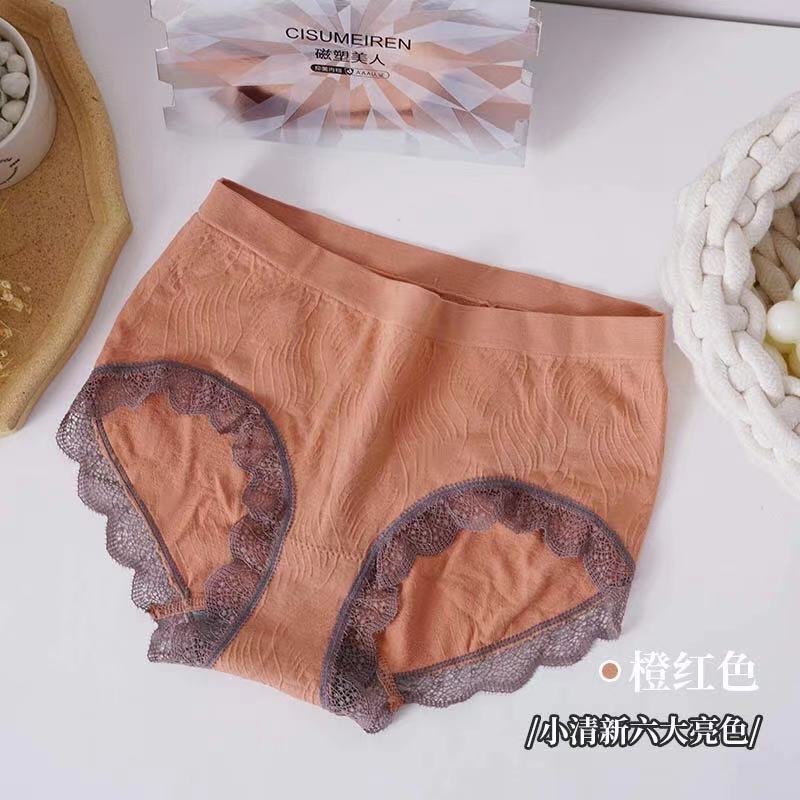 【 Pink Zhi Blue 】 Porcelain Beauty 3 Pieces Of Postal Graphene Female Underwear Sexy Charming Anti-Bacterial Hip Lift Mid-Waist Female Student Day Triangle Pants undefined