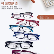 Xiuqiu glasses 23125 store side stall professional optician factory direct sales Miller Korea skin paint ultra light high elastic myopia glasses frame for optician store 7073