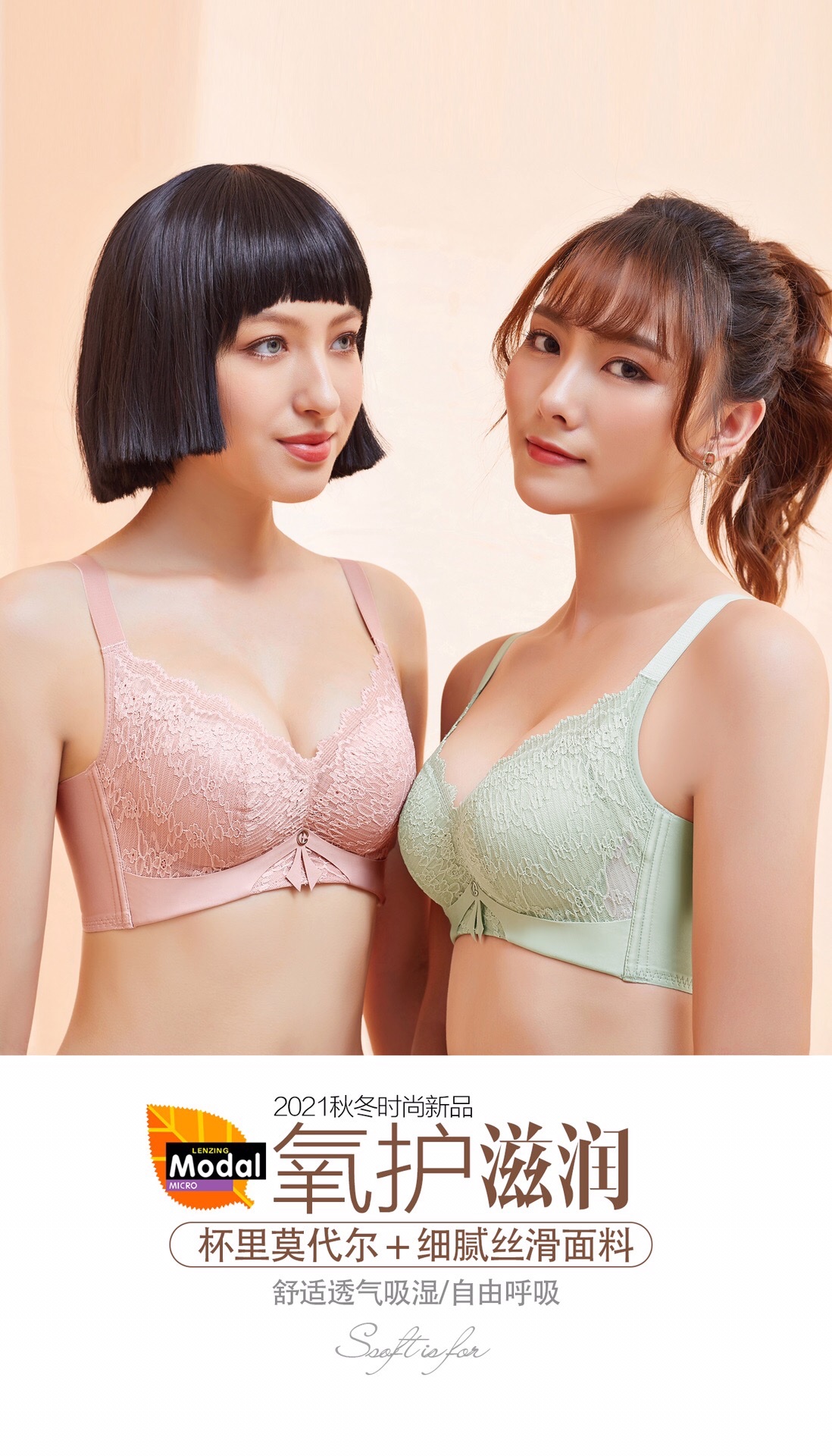 2305 #
Sizes: 34#-40#
Color: Black, Cream Apricot, Grey Blue, Vanilla Green, Bright Red
Q Elastic Cotton Vacuum Cup, Super Soft Touch, Silky Process Design, Soft Application Scenario