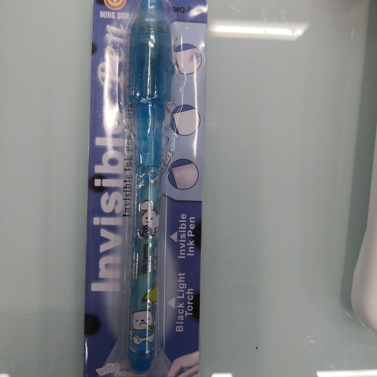 Yiwu Boyang Pen and Ink Supplies Store MQ-813 Invisible Pen Card Receipt