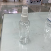 化妆品分装旅行装香水精油空瓶子10