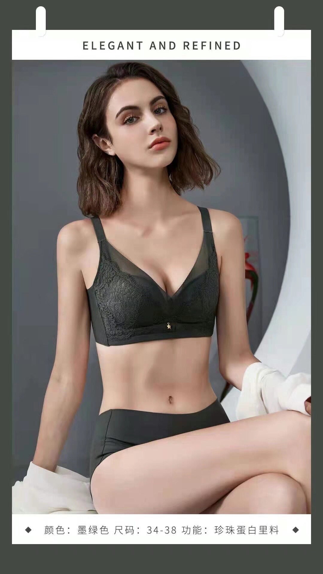 2301 #
Yardage 34-38 Yards
Color: Black, Tender Skin, Dark Green, Caramel
Product Selling Point:
(1) Cotton Cup Adopts 3D Universal Cup Type Powerful Support Chest. Item Picture
