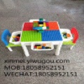 积木桌 玩玩桌 座椅 塑料桌 写字桌 多功能积木桌椅