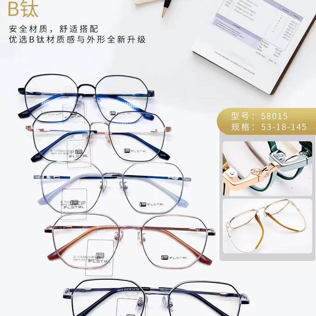 Xiuqiu glasses 23125 store side stall professional optician factory direct sales Miller titanium frame myopia glasses frame for glasses 58015