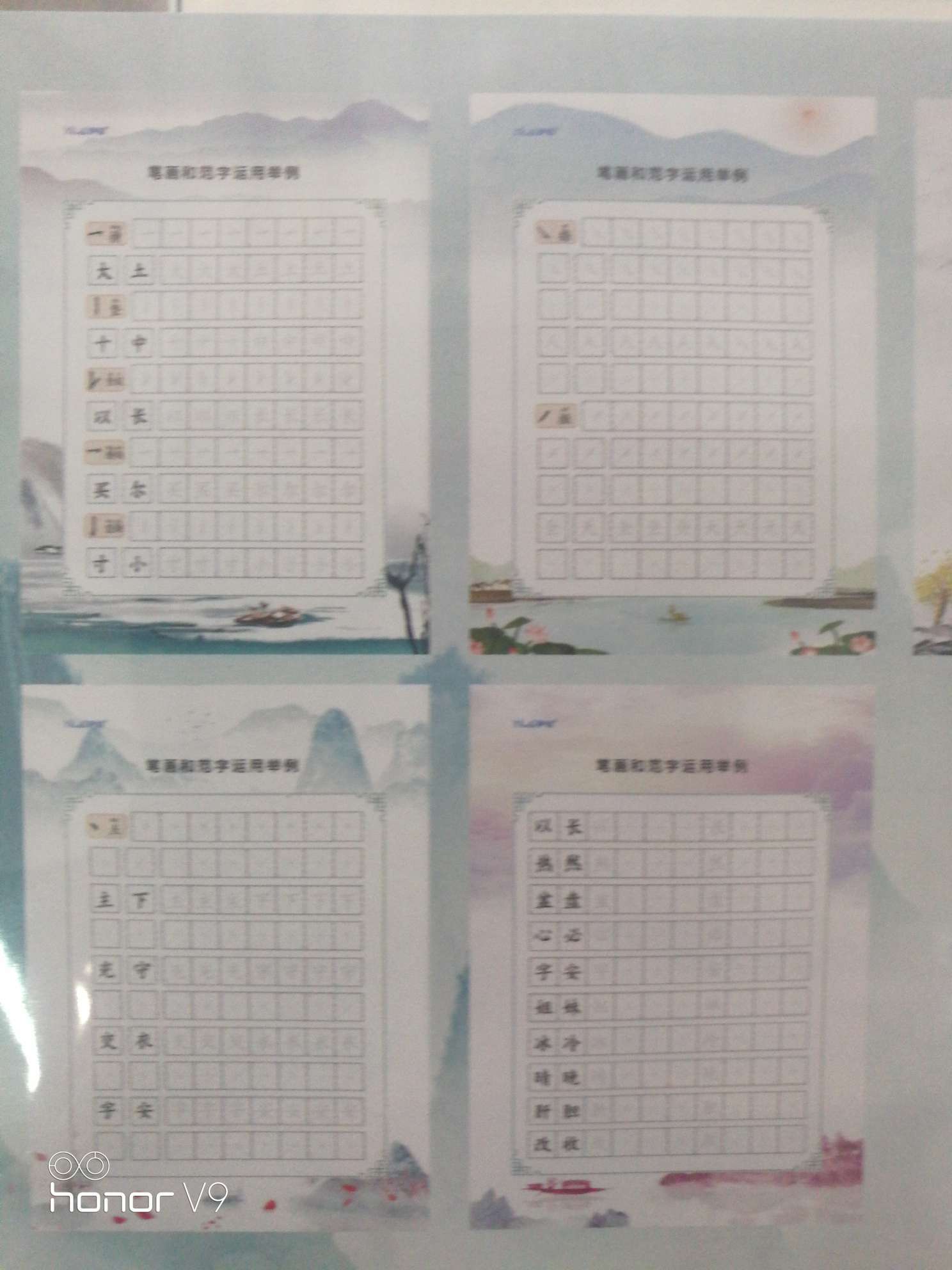 A4 stroke training cultural supplies, popular online sales, factory direct sales of calligraphy practice books detail image 4