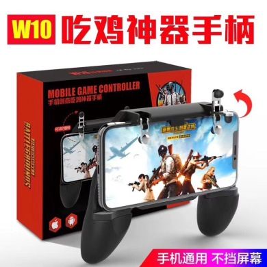 W10游戏手柄吃鸡神器