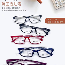 Xiuqiu Glasses 23125 store side stall professional optician factory direct sales Miller Korea skin paint ultra light high elastic myopia glasses frame for optician shops