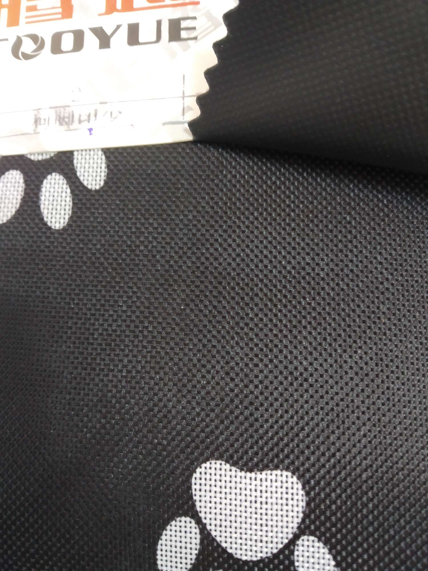 脚掌滋润/护理实物图