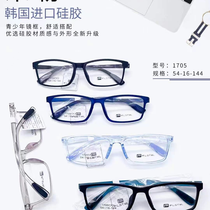 Xiuqiu glasses 23125 store side stall professional optician factory direct sales Miller Korea skin paint ultra light high elastic myopia glasses frame for optician store 1705