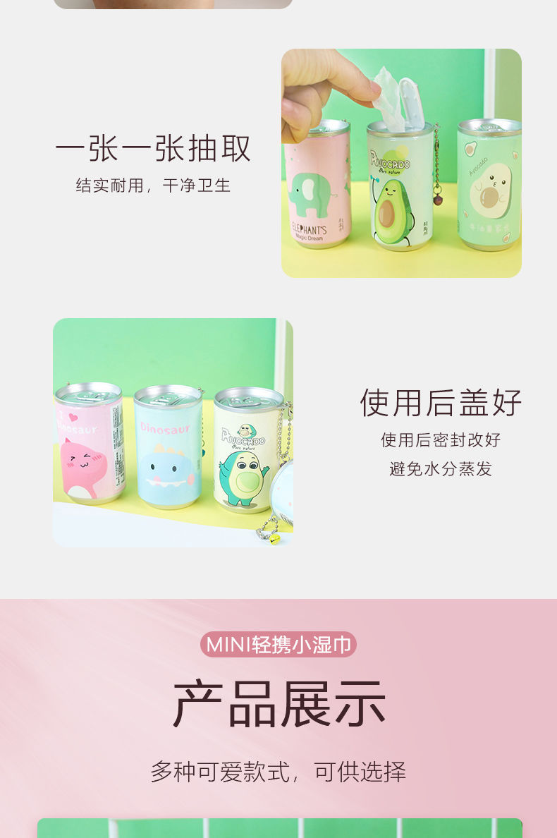 2021畅销新款可爱小柴犬罐装可乐湿纸巾4色混装详情图5