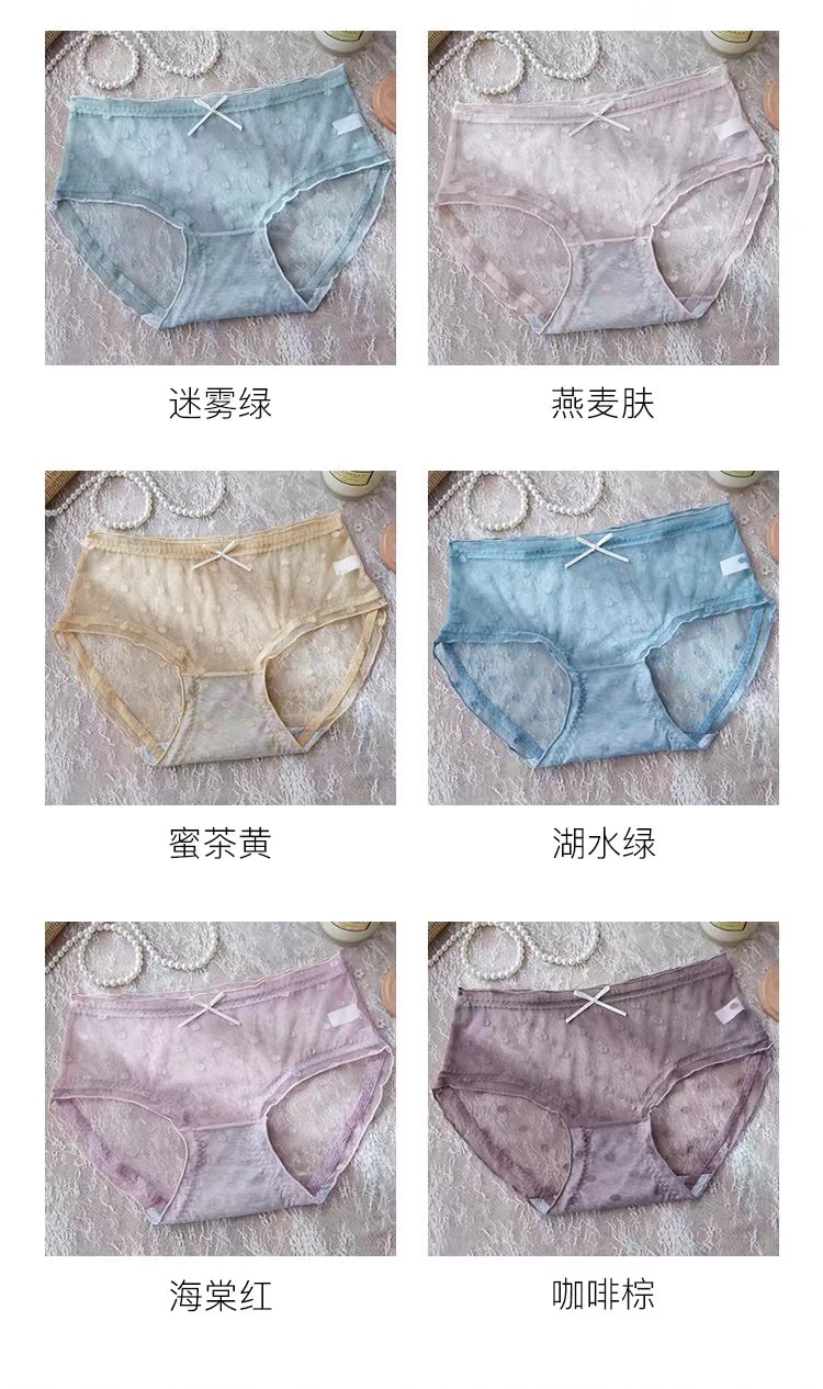 Manufacturers Direct Sales Seamless Underwear Soft Super Elastic Color Super Multi-Mesh Hollowed Out Girl Small Waist Underwear 2444 Specification drawing