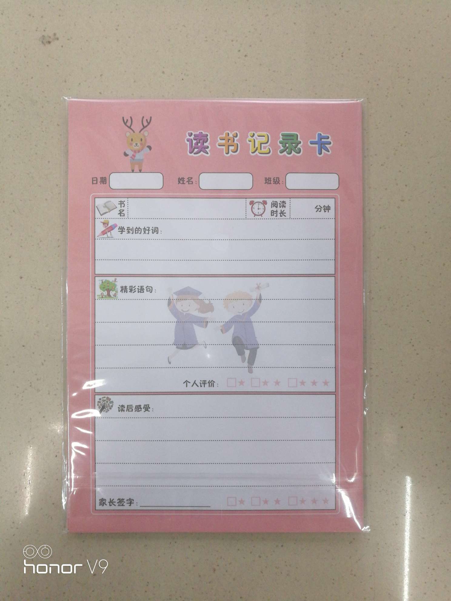 A5 Reading Record Card pic 3