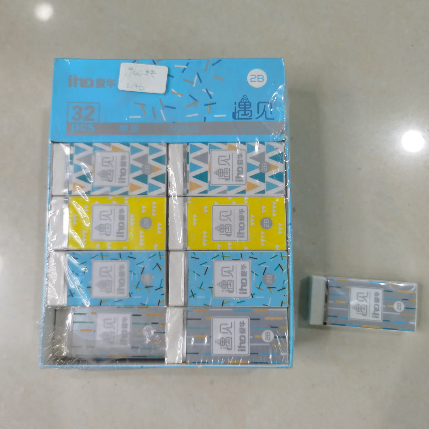 AH8522义乌爱华圆规文具商行