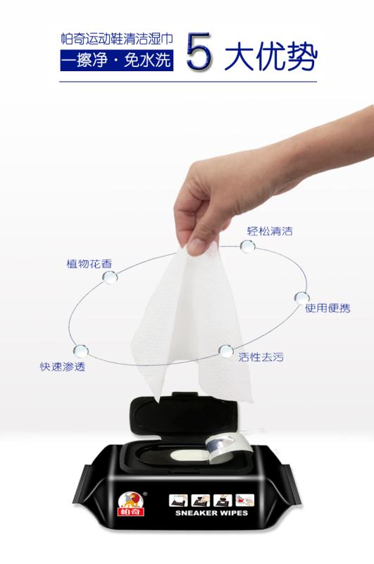  PA112 sneaker cleaning wipes user Xiao Wang shares 