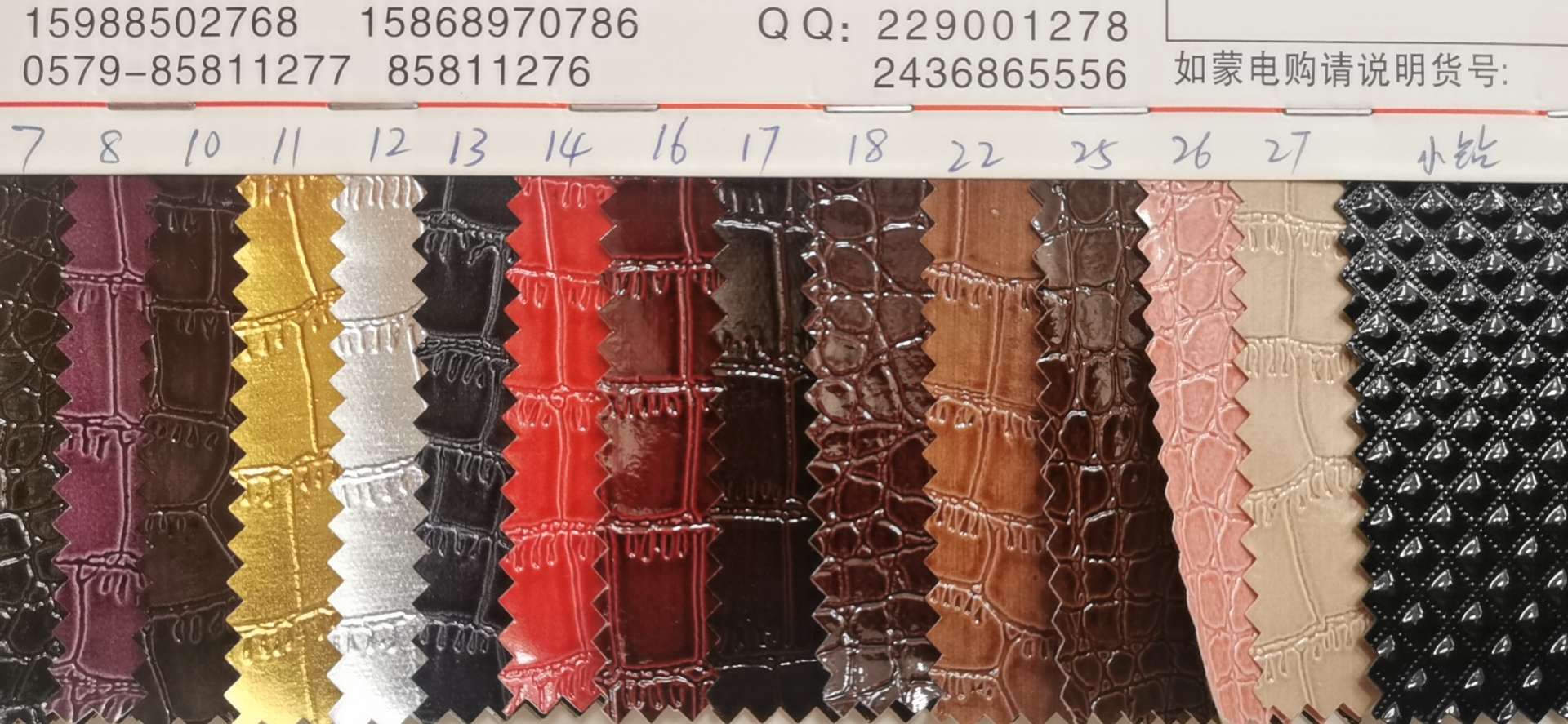 PVC crocodile pattern 10 Application Scenario