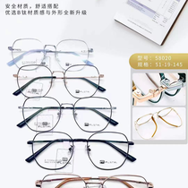 Xiuqiu glasses 23125 store side stall professional optician factory direct sales Miller titanium frame myopia glasses frames for optician brand store 58020