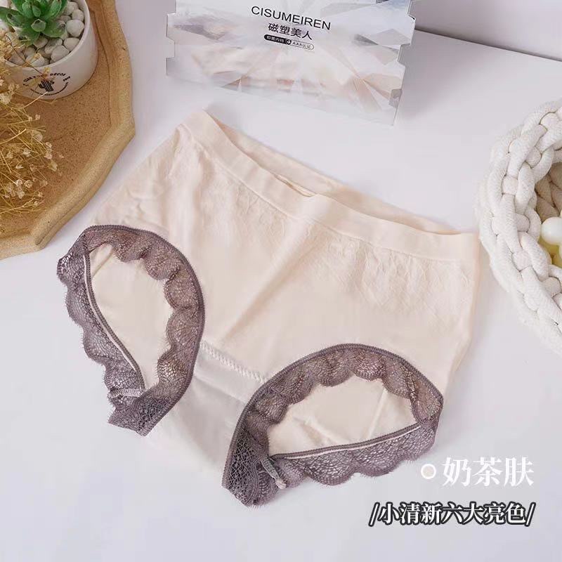 【 Pink Zhi Blue 】 Porcelain Beauty 3 Pieces Of Postal Graphene Female Underwear Sexy Charming Anti-Bacterial Hip Lift Mid-Waist Female Student Day Triangle Pants Application Scenario