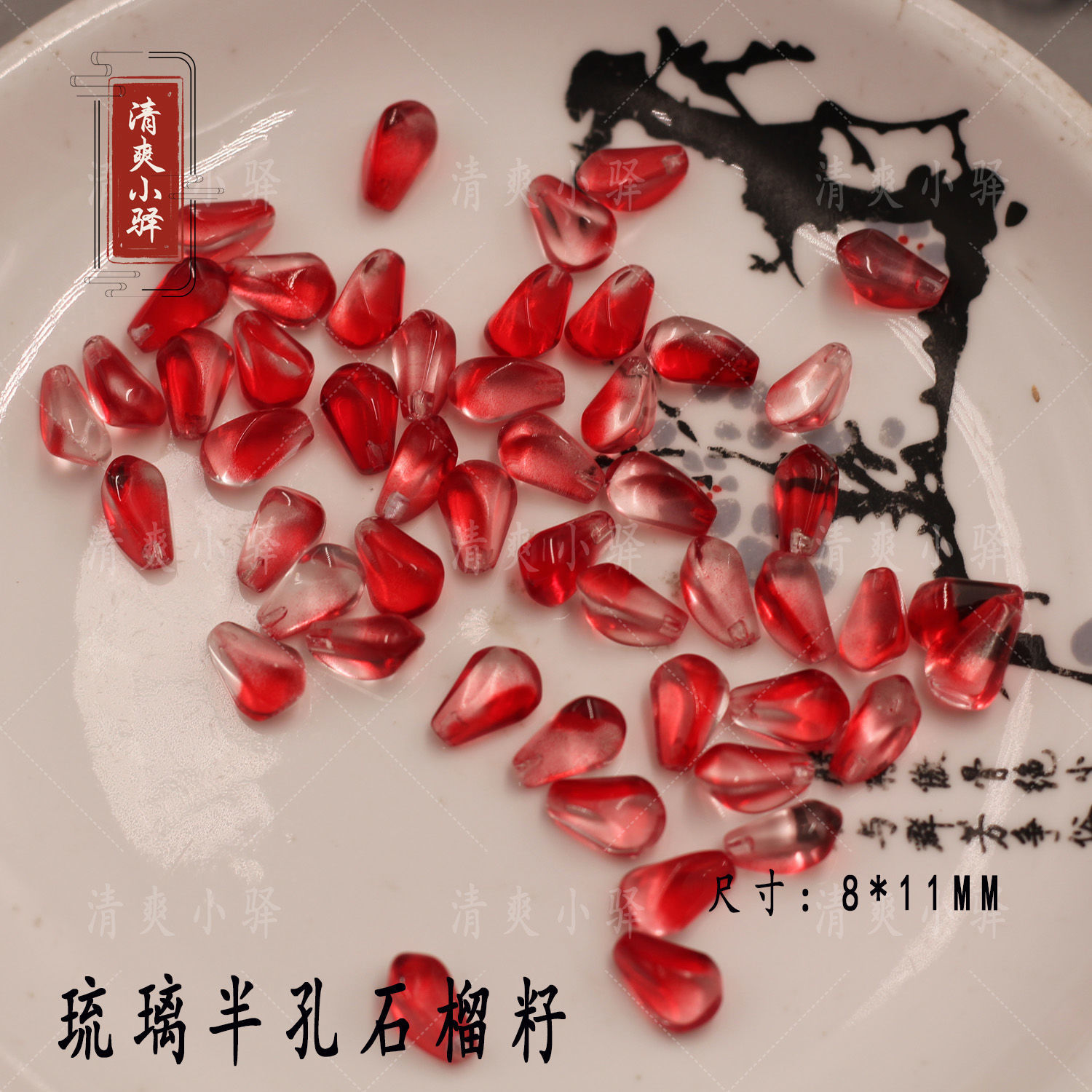 琉璃光DIY手工材料古风发簪头饰水晶散珠步摇流苏吊坠2264