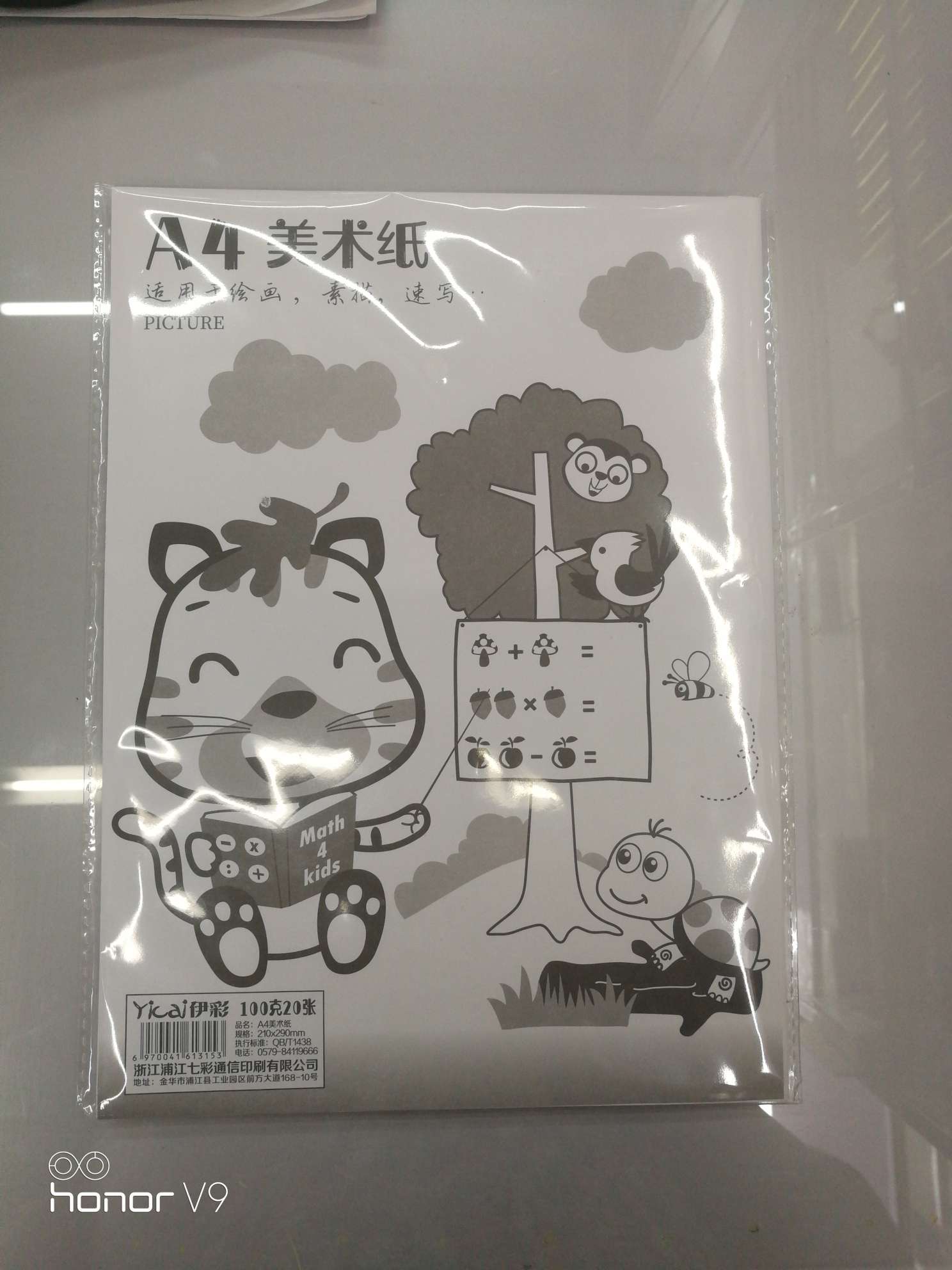 A4 art paper cultural supplies manufacturer direct sales, sketchbook 2 popular online bestseller details Picture